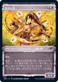 (FOIL)(ショーケース枠)陽刃の侍/Sunblade Samurai※コレクターブースター産《日本語》【NEO】