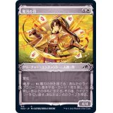 (ショーケース枠)陽刃の侍/Sunblade Samurai《日本語》【NEO】