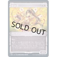 [EX+](FOIL)(ショーケース枠)陽刃の侍/Sunblade Samurai※ドラフト・セットブースター産《日本語》【NEO】