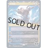 [EX](FOIL)(ショーケース枠)漆月魁渡/Kaito Shizuki※コレクターブースター産《日本語》【NEO】