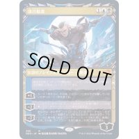 [EX](FOIL)(ショーケース枠)漆月魁渡/Kaito Shizuki※コレクターブースター産《日本語》【NEO】