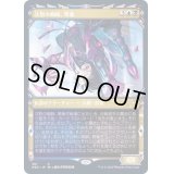 [EX](FOIL)(ショーケース枠)沈黙の蜘蛛、琴瀬/Kotose, the Silent Spider※コレクターブースター産《日本語》【NEO】