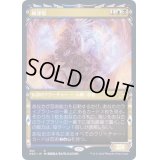 [EX](FOIL)(ショーケース枠)梅澤悟/Satoru Umezawa※コレクターブースター産《日本語》【NEO】