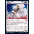 (FOIL)花暁明神/Myojin of Blooming Dawn《日本語》【NEC】