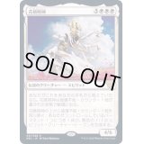 [EX+]花暁明神/Myojin of Blooming Dawn《日本語》【NEC】