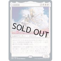 [EX+]花暁明神/Myojin of Blooming Dawn《日本語》【NEC】