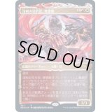 [EX+](エッチングFOIL)(ショーケース枠)浅利の司令官、理想那/Risona, Asari Commander《日本語》【NEO】