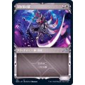 (FOIL)(ショーケース枠)刃吹雪の狐/Blade-Blizzard Kitsune※コレクターブースター産《日本語》【NEO】