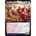 (FOIL)(フルアート)浅利の司令官、理想那/Risona, Asari Commander《日本語》【NEO】