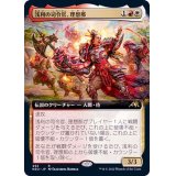 (フルアート)浅利の司令官、理想那/Risona, Asari Commander《日本語》【NEO】