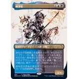[EX](FOIL)(フルアート)(507)梅澤悟/Satoru Umezawa《日本語》【NEO】