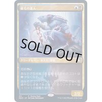 (FOIL)(511)銀毛の達人/Silver-Fur Master《日本語》【NEO】