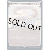 (FOIL)(ショーケース枠)目覚ましい修復術/Brilliant Restoration※コレクターブースター産《日本語》【NEO】
