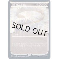 [EX+](FOIL)(ショーケース枠)目覚ましい修復術/Brilliant Restoration※ドラフト・セットブースター産《日本語》【NEO】