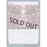 [EX+](フルアート)鏡の箱/Mirror Box《日本語》【NEO】