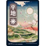 [EX](FOIL)(フルアート)(293)平地/Plains《日本語》【NEO】