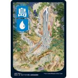 [EX](FOIL)(フルアート)(295)島/Island《日本語》【NEO】