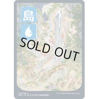 [EX+](フルアート)(295)島/Island《日本語》【NEO】