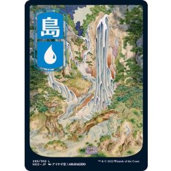 画像1: [EX+](フルアート)(295)島/Island《日本語》【NEO】