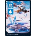[EX](FOIL)(フルアート)(296)島/Island《日本語》【NEO】