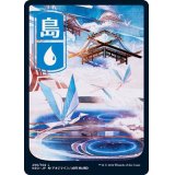 [EX](FOIL)(フルアート)(296)島/Island《日本語》【NEO】