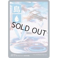 [EX+](フルアート)(296)島/Island《日本語》【NEO】
