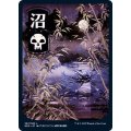 [EX](FOIL)(フルアート)(297)沼/Swamp《日本語》【NEO】