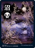 [EX](FOIL)(フルアート)(297)沼/Swamp《日本語》【NEO】