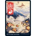 [EX](FOIL)(フルアート)(299)山/Mountain《日本語》【NEO】