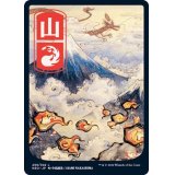 [EX](FOIL)(フルアート)(299)山/Mountain《日本語》【NEO】
