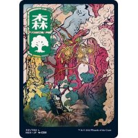 (FOIL)(フルアート)(301)森/Forest《日本語》【NEO】