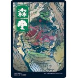 [EX](FOIL)(フルアート)(302)森/Forest《日本語》【NEO】