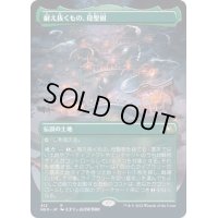 [PLD](フルアート)(412)耐え抜くもの、母聖樹/Boseiju, Who Endures《日本語》【NEO】