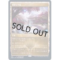 [EX](FOIL)(512)閑静な中庭/Secluded Courtyard《日本語》【NEO】
