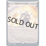 (FOIL)(ショーケース枠)報復招来/Invoke Justice※コレクターブースター産《日本語》【NEO】