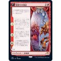 (FOIL)(ショーケース枠)鏡割りの寓話/Fable of the Mirror-Breaker※ドラフト・セットブースター産《日本語》【NEO】