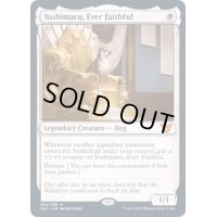 [EX+](FOIL)永久忠義の義丸/Yoshimaru, Ever Faithful《英語》【NEC】