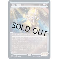[EX](FOIL)(ショーケース枠)獅子の飾緒/Lion Sash※コレクターブースター産《日本語》【NEO】