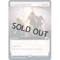 (フルアート)有機体の絶滅/Organic Extinction《英語》【NEC】