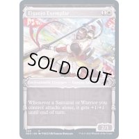 (FOIL)(ショーケース枠)永岩城の模範/Eiganjo Exemplar※ドラフト・セットブースター産《英語》【NEO】