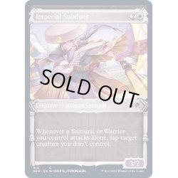 画像1: (FOIL)(ショーケース枠)皇国の鎮圧者/Imperial Subduer※ドラフト・セットブースター産《英語》【NEO】