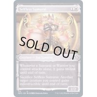 (FOIL)(ショーケース枠)無私の侍/Selfless Samurai※ドラフト・セットブースター産《英語》【NEO】