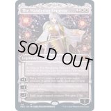 [EX](FOIL)(ショーケース枠)放浪皇/The Wandering Emperor※コレクターブースター産《英語》【NEO】