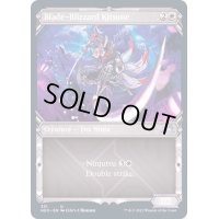 (FOIL)(ショーケース枠)刃吹雪の狐/Blade-Blizzard Kitsune※ドラフト・セットブースター産《英語》【NEO】