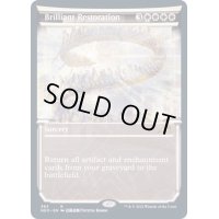 (FOIL)(ショーケース枠)目覚ましい修復術/Brilliant Restoration※ドラフト・セットブースター産《英語》【NEO】