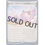 [EX](FOIL)(ショーケース枠)告別/Farewell※コレクターブースター産《英語》【NEO】