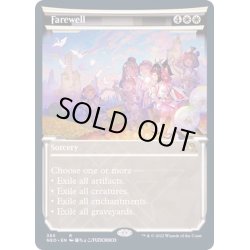 画像1: (FOIL)(ショーケース枠)告別/Farewell※コレクターブースター産《英語》【NEO】