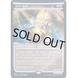 [EX](FOIL)(ショーケース枠)獅子の飾緒/Lion Sash※コレクターブースター産《英語》【NEO】