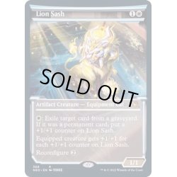 画像1: [EX](FOIL)(ショーケース枠)獅子の飾緒/Lion Sash※ドラフト・セットブースター産《英語》【NEO】