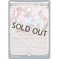 [EX+](ショーケース枠)冥途灯りの行進/March of Otherworldly Light《英語》【NEO】